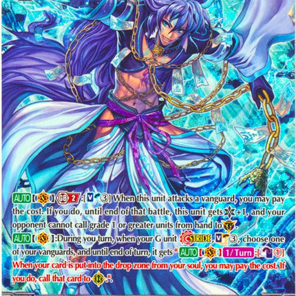 Mythic Beast, Fenrir (G-BT08/S18EN) [Absolute Judgment]