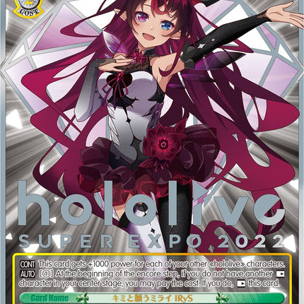 Wishing for a Future With You, IRyS (Foil) [hololive production Premium Booster]