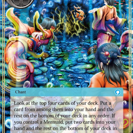 Seabed Investigation (ACN-077) [Ancient Nights]