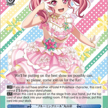 "Blooming Cheers" Aya Maruyama (BD/WE32-E26S SR) [BanG Dream! Girls Band Party! Premium Booster]