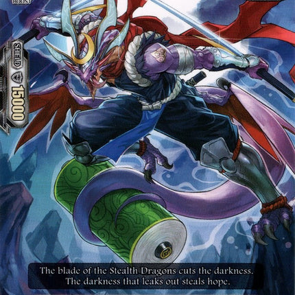 Stealth Dragon, Kurogane (V-BT03/073EN) [Miyaji Academy CF Club]