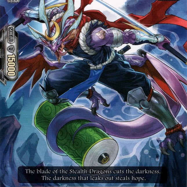 Stealth Dragon, Kurogane (V-BT03/073EN) [Miyaji Academy CF Club]