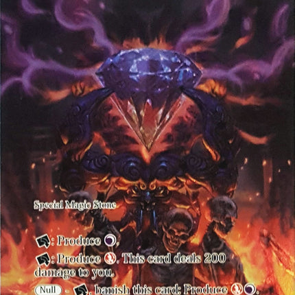Null Magic Stone (Full Art) (TSW-149) [The Time Spinning Witch]