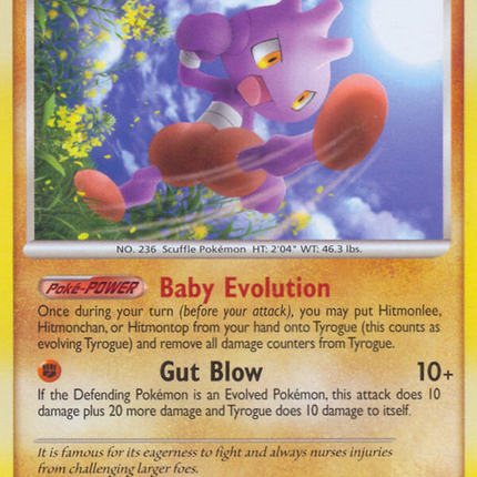 Tyrogue (126/146) [Diamond & Pearl: Legends Awakened]