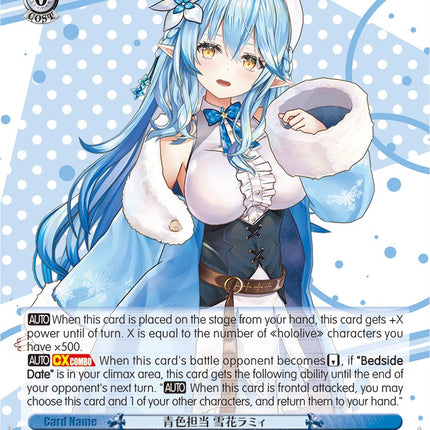 Signature Color Blue, Yukihana Lamy (HOL/W91-TE124 TD) [hololive production]