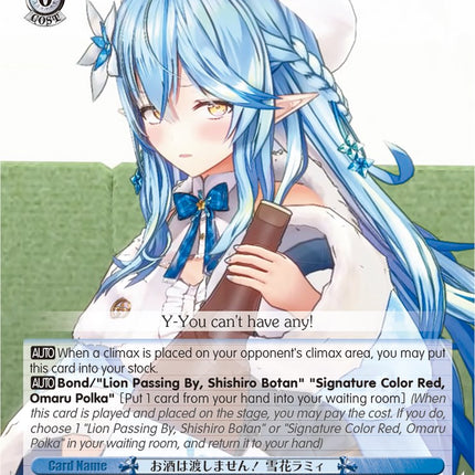 I'm Not Handing Over My Alcohol! Yukihana Lamy (HOL/W91-TE121 TD) [hololive production]