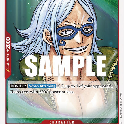 Masked Deuce [Paramount War]