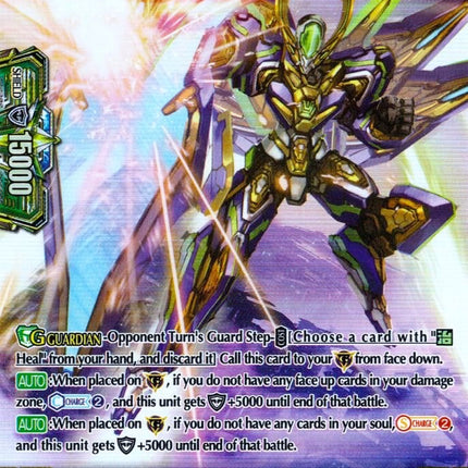Meteokaiser, Unior (G-RC02/043EN) [Revival Collection]