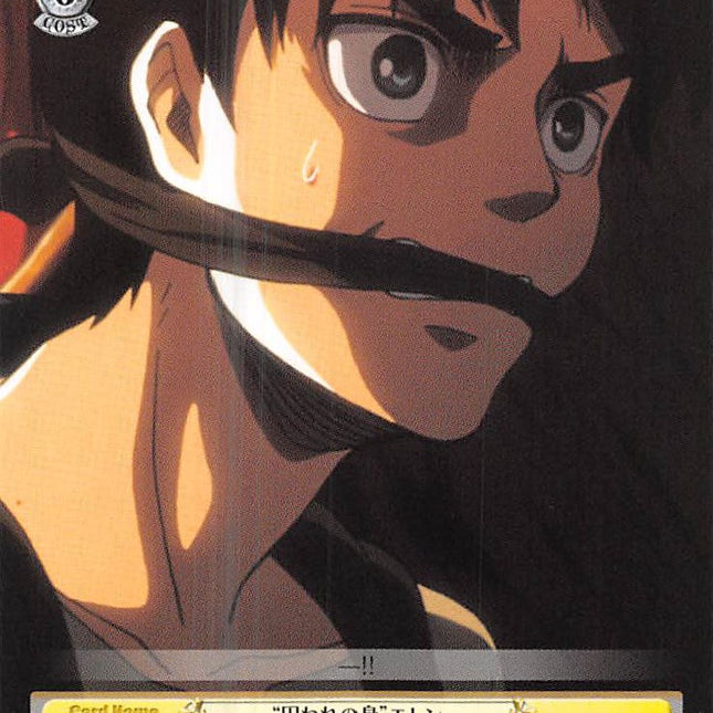 "Captured" Eren (AOT/S50-E018 C) [Attack on Titan Vol. 2]