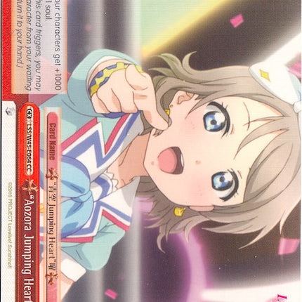 "Aozora Jumping Heart" You (LSS/W45-E064 CC) [Love Live! Sunshine!!]