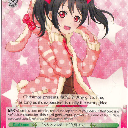 "Christmas Date" Nico Yazawa (LL/EN-W02-E024 U) [Love Live! DX Vol.2]