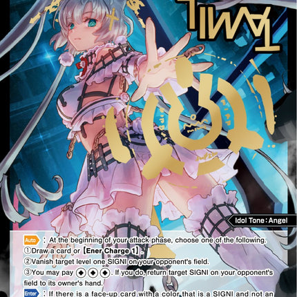 Liwat//Memoria, Lucent Angel Queen (WXDi-P07-049P[EN]) [Welcome Back Diva -Lostorage-]