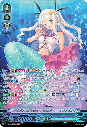 Happiness Heart, Lupina (V-EB15/ASR01EN) [Twinkle Melody]