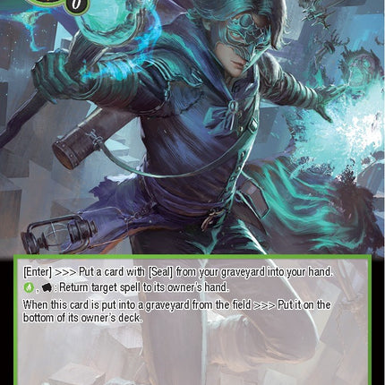 Brad, Masked Mage (TST-036) [The Seventh]