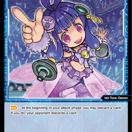 Manomin, Azure Evil (WXDi-P05-061) [Curiosity Diva]