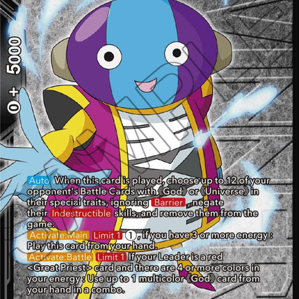 Zen-Oh, Universal Control (Zenkai Series Tournament Pack Vol.3 Winner) (P-493) [Tournament Promotion Cards]