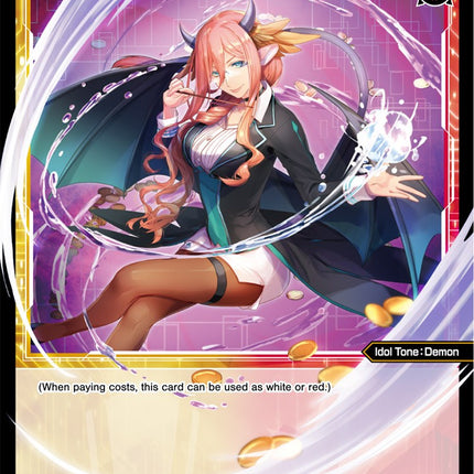 Zagan, Blessed Crimson Evil (WXDi-P04-087) [Vertex Diva]