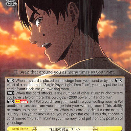 "Crimson Fighting Spirit" Eren (AOT/S50-E003 RR) [Attack on Titan Vol. 2]