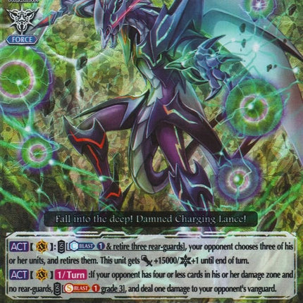 Phantom Blaster Dragon (V-BT02/001EN) [Strongest! Team AL4]