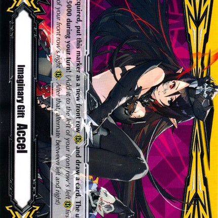 Imaginary Gift [Accel II] - Silver Thorn Dragon Tamer, Luquier (V-GM2/0023EN) [Gift Markers]