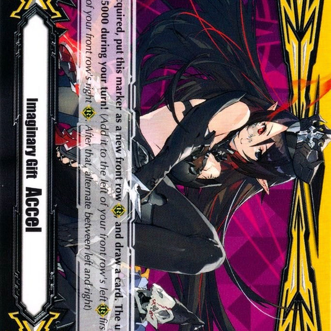 Imaginary Gift [Accel II] - Silver Thorn Dragon Tamer, Luquier (V-GM2/0023EN) [Gift Markers]