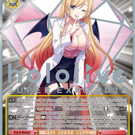 Wishing for a Future With You, Yuzuki Choco (Foil) [hololive production Premium Booster]