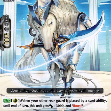 Espogal (V-BT03/045EN) [Miyaji Academy CF Club]