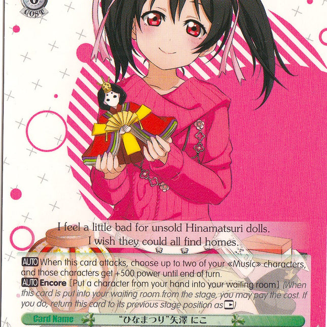 "Doll Festival" Nico Yazawa (LL/EN-W02-E037 C) [Love Live! DX Vol.2]