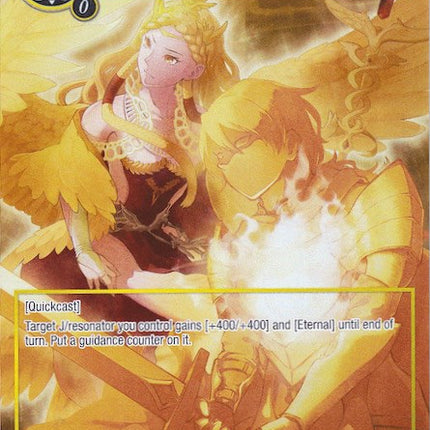 Manifestation of the Sacred Spirit (Full Art) (ADW-012) [Assault into the Demonic World]