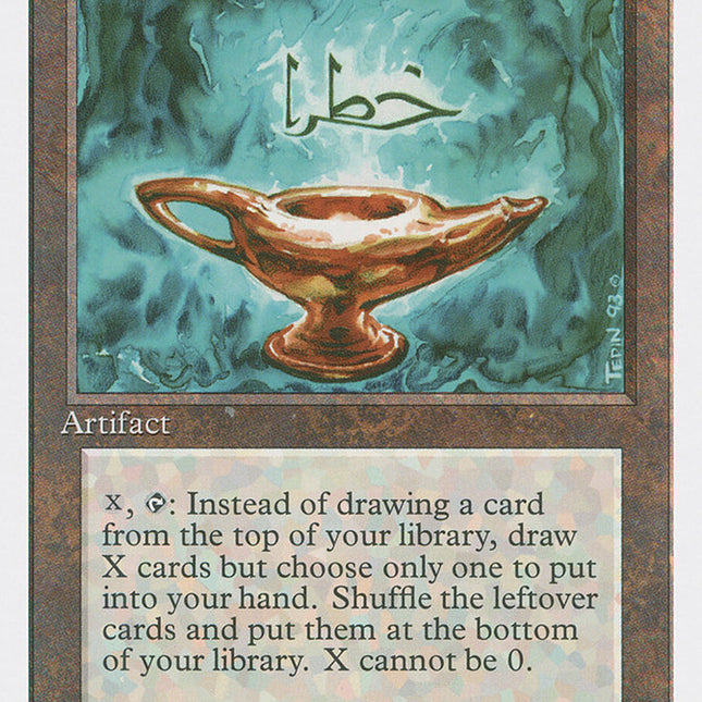 Aladdin's Lamp [Fourth Edition]