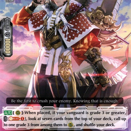 Dragon Knight, Nasser (V-EB07/039EN) [The Heroic Evolution]