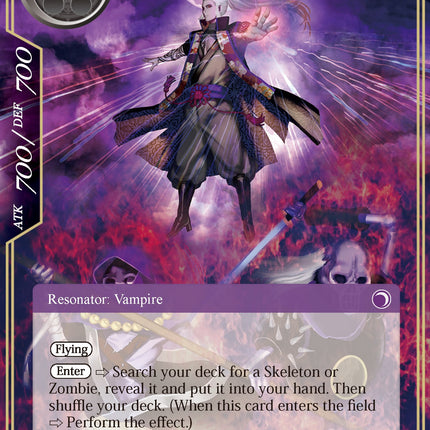 Immortal Commander (DBV-078) [The Decisive Battle of Valhalla]