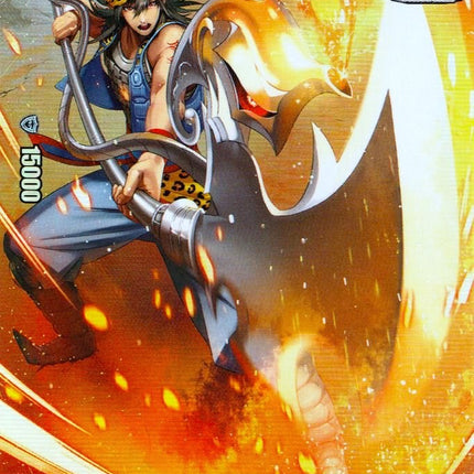 Embodiment ofear, Tahr (Full Art) (Parallel Foil) (V-MB01/033EN-B) [PSYqualia Strife]
