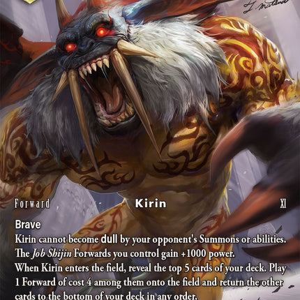 Kirin (Full Art) [Emissaries of Light]