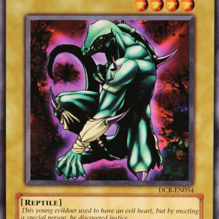 Gagagigo [DCR-EN054] Common