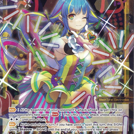 P - Night, Code: Heart (WXDi-P03-036) [Standup Diva]