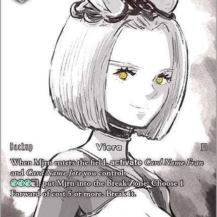 Mjrn (Full Art) [Opus XIV: Crystal Abyss]