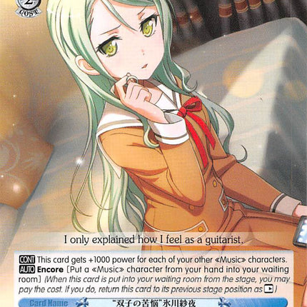 "Twin Problems" Sayo Hikawa (BD/W54-E097 C) [BanG Dream! Girls Band Party!]