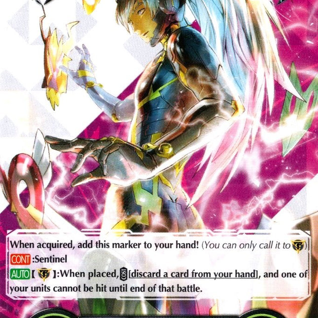 Imaginary Gift [Protect] - King of Masks, Dantarian (V-GM/0088EN) [Gift Markers]