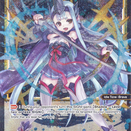 Zhao Yun, Blessed General (Parallel Foil) (WXDi-P01-046P) [Glowing Diva]