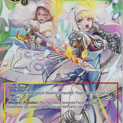 Perfect Coordination (Full Art) (NWE-076 N) [A New World Emerges]