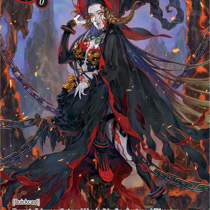 The Witch of Quenched Fire (RL2203) [Promo Cards]