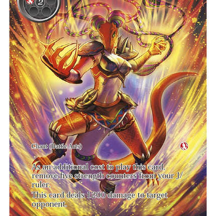 Power Spike (Full Art) (WOM-035) [Winds of the Ominous Moon]