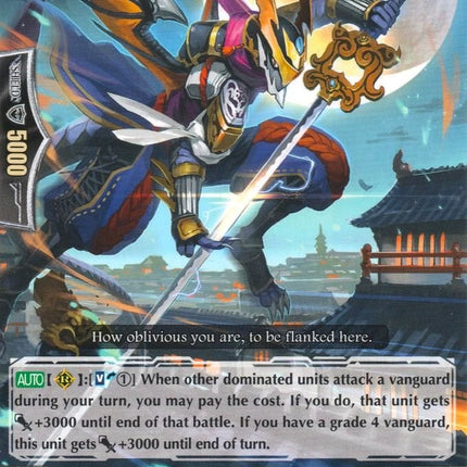 Stealth Dragon, Ouzai (G-BT14/079EN) [Divine Dragon Apocrypha]