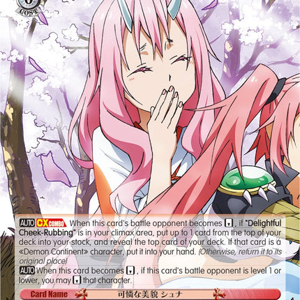 Sweet Beauty, Shuna (TSK/S82-E037S SR) [That Time I Got Reincarnated as a Slime Vol.2]