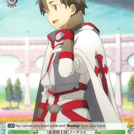 "Knights of the Blood Oath" Nautilus (SAO/S51-E032 U) [Sword Art Online The Movie: -Ordinal Scale-]