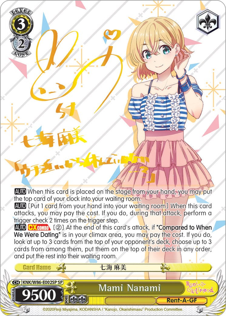 Mami Nanami (KNK/W86-E002SP SP) [Rent-A-Girlfriend] – TokenMTG