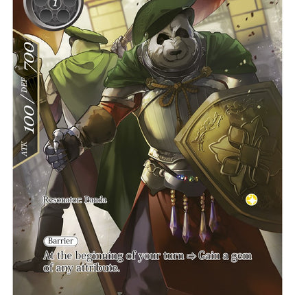 Xiang Xiang's Bodyguard (Full Art) (WOM-021) [Winds of the Ominous Moon]