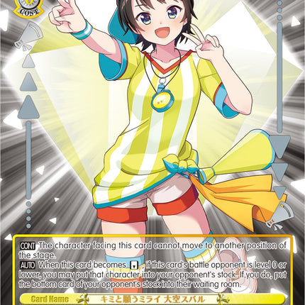 Wishing for a Future With You, Oozora Subaru (Foil) [hololive production Premium Booster]
