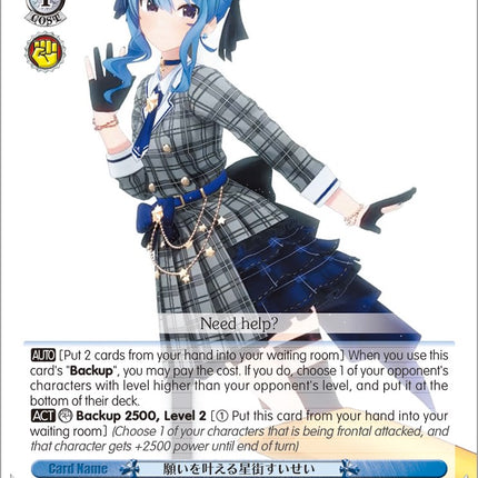 Hoshimachi Suisei Who Grants Wishes (HOL/W91-E138S SR) [hololive production]
